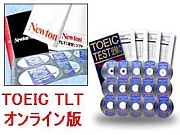 Newton TOEIC TLT